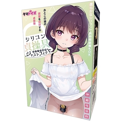 "�V���R���呀��@���Ƃ��̖��p�@�W���X�g�t�B�b�g"